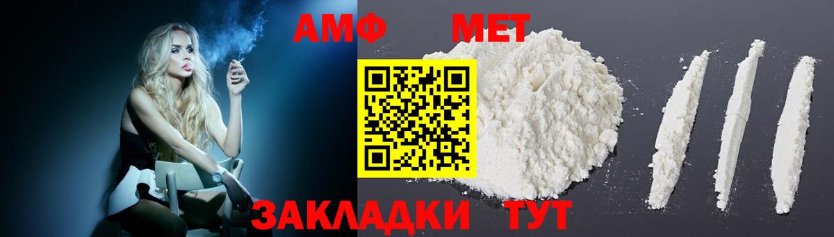 Amphetamine 98%  kraken как войти  АМФЕТАМИН  Тосно  Вход с VPN 