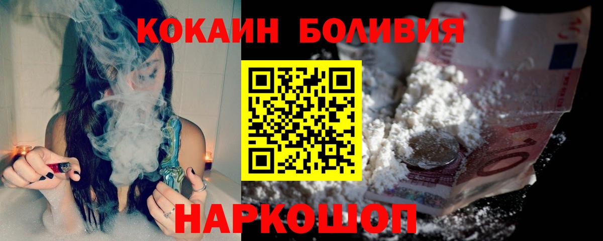 Тосно  Кокаин Эквадор  где продают   Cocaine  Вход с VPN  COCAIN Колумбийский 