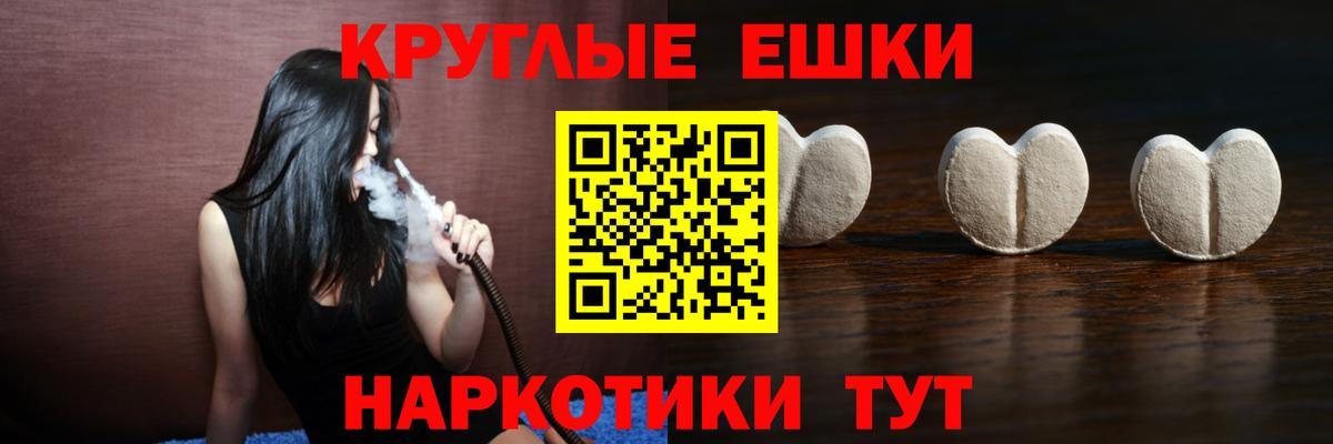 Ecstasy  Экстази 99%  Вход с VPN  Тосно  Ecstasy бентли 