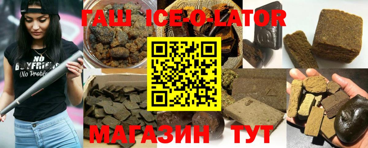 ГАШ hashish  ГАШИШ AMNESIA HAZE  Вход с VPN  Тосно 