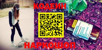 спиды Бузулук