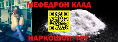 прущая мука Бугуруслан