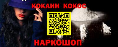 альфа пвп VHQ Будённовск