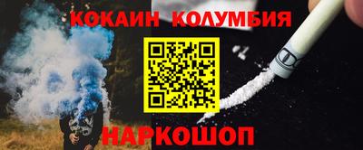 спиды Бузулук