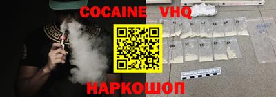таблы Новокубанск