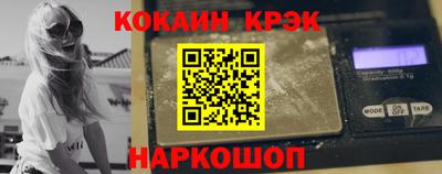 спиды Бузулук