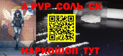 спиды Бузулук