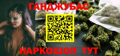 альфа пвп VHQ Будённовск