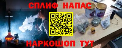 спиды Бузулук