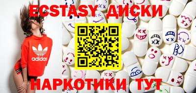 альфа пвп VHQ Будённовск