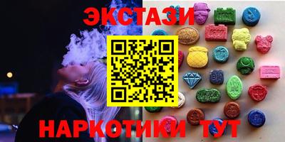 спиды Бузулук