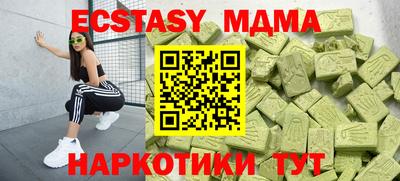 спиды Бузулук