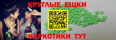 альфа пвп VHQ Будённовск