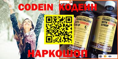 альфа пвп VHQ Будённовск