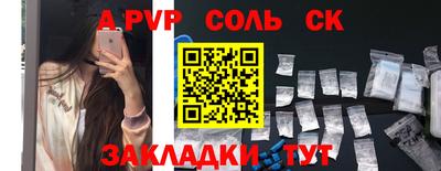 спиды Бузулук