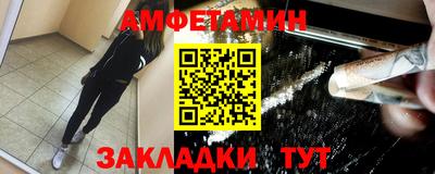прущая мука Бугуруслан