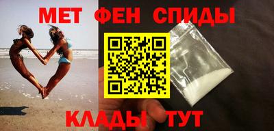 спиды Бузулук