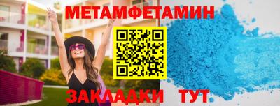 спиды Бузулук