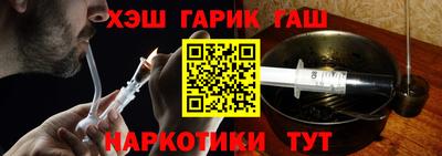 спиды Бузулук