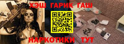 мдма Новозыбков