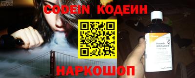 альфа пвп VHQ Будённовск