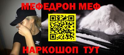 спиды Бузулук