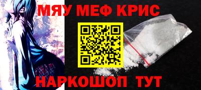 альфа пвп VHQ Будённовск