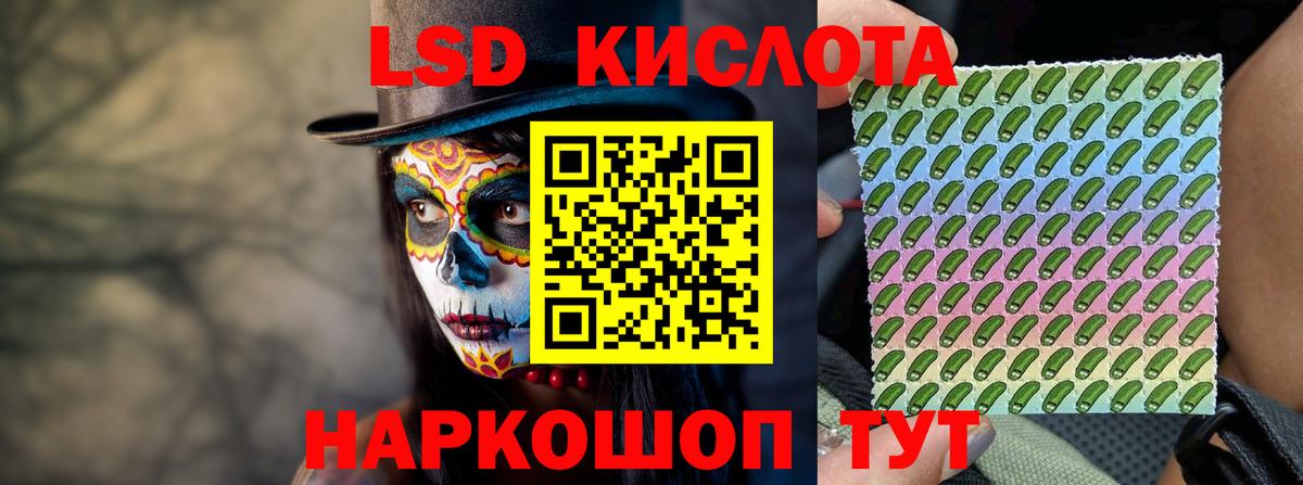 Тосно  Лсд 25 экстази кислота  Вход с VPN  LSD-25 экстази кислота 