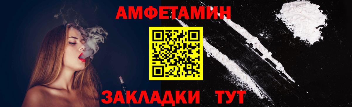 Первитин пудра  Вход с VPN  Тосно  Первитин пудра 