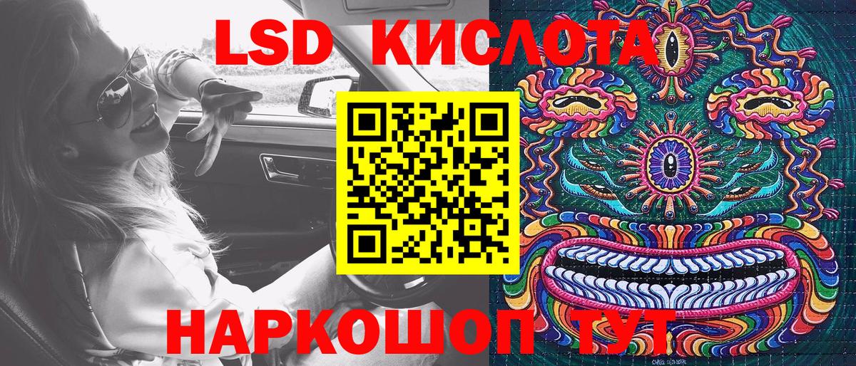 Наркотические марки 1,8мг  Наркотические марки 1,8мг  Марки NBOMe  Вход с VPN  Тосно 