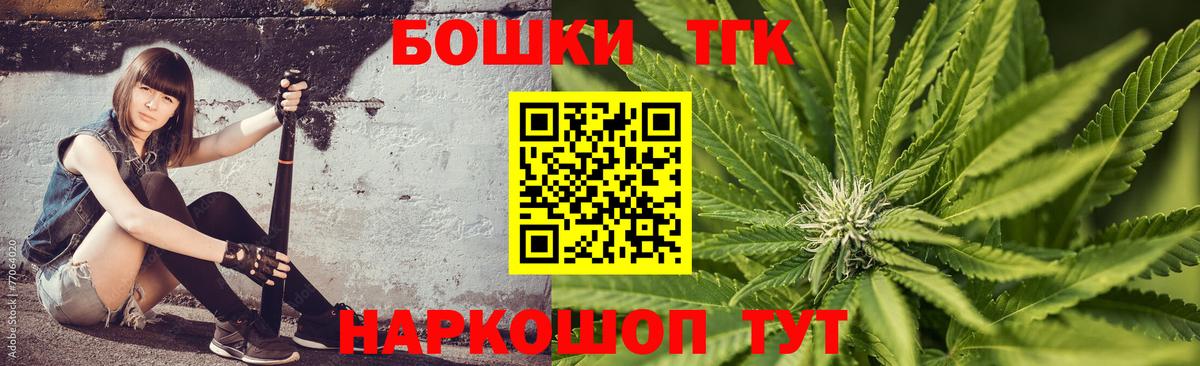 Каннабис сатива  Бошки Шишки OG Kush  Тосно  Вход с VPN 